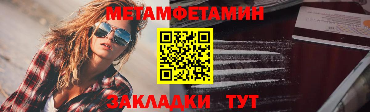 Amphetamine 97% Шелехов