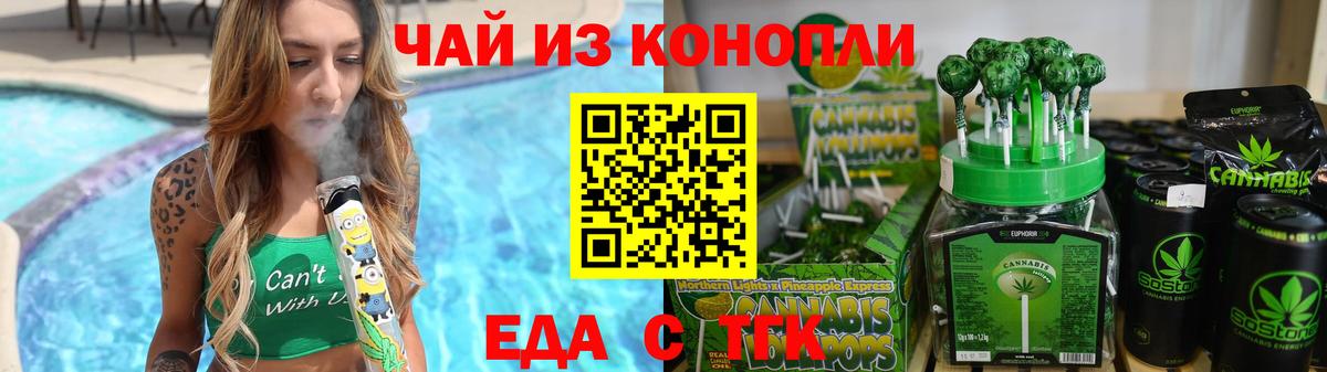 МАРИХУАНА  Гашиш  Экстази  Шелехов  Меф   Вход с VPN  МДМА  КОКАИН 