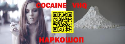 эйфоретик Уссурийск