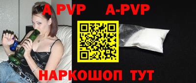 эйфоретик Уссурийск
