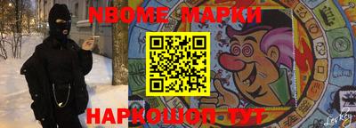меф VHQ Туймазы