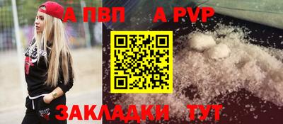 меф VHQ Туймазы