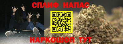 эйфоретик Уссурийск