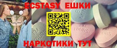 ECSTASY Тулун
