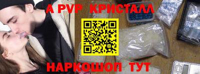меф VHQ Туймазы