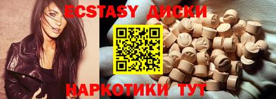 меф VHQ Туймазы