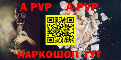 меф VHQ Туймазы