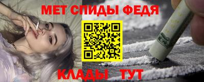меф VHQ Туймазы