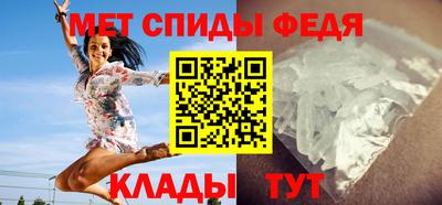 меф VHQ Туймазы