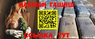 эйфоретик Уссурийск