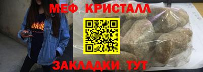 эйфоретик Уссурийск