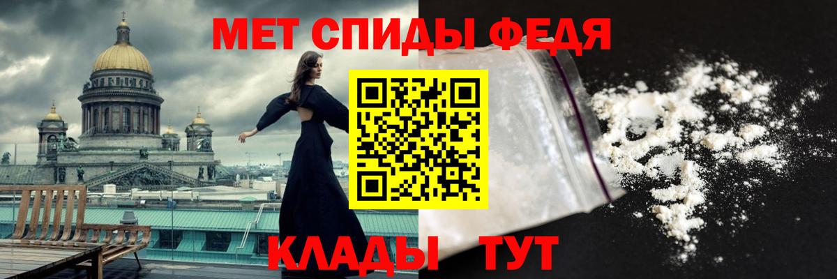 Шелехов  Метамфетамин Декстрометамфетамин 99.9%  Вход с VPN 