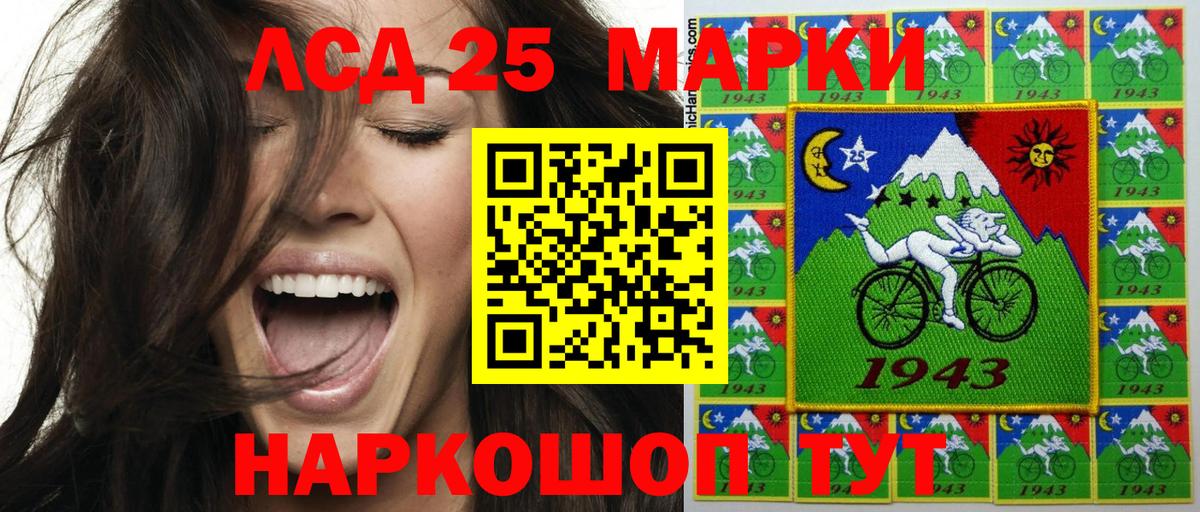 Марки N-bome 1500мкг  Вход с VPN  Марки 25I-NBOMe  Марки N-bome 1500мкг  Шелехов 